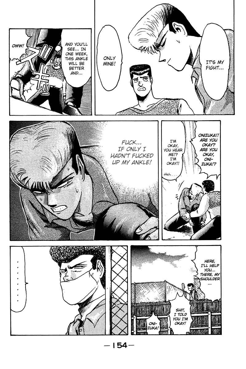 Page 12 Chapter 61 Shonan Junai-gumi!