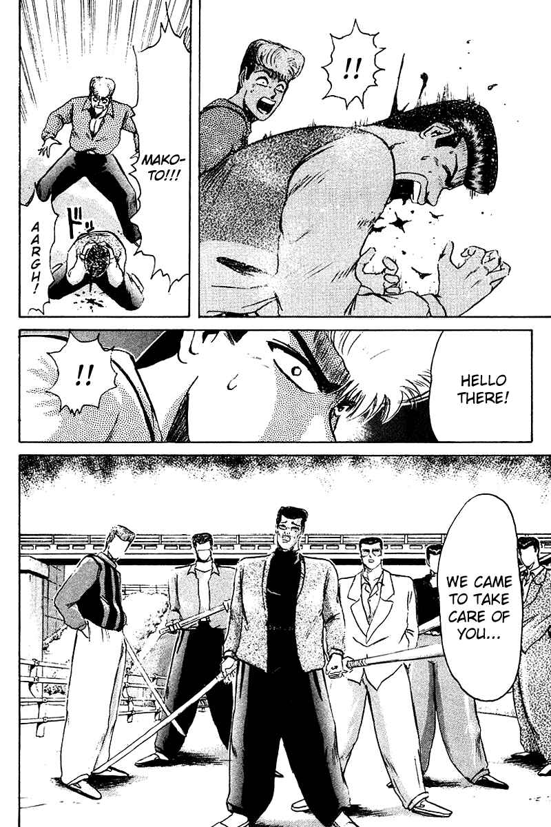 Page 14 Chapter 61 Shonan Junai-gumi!