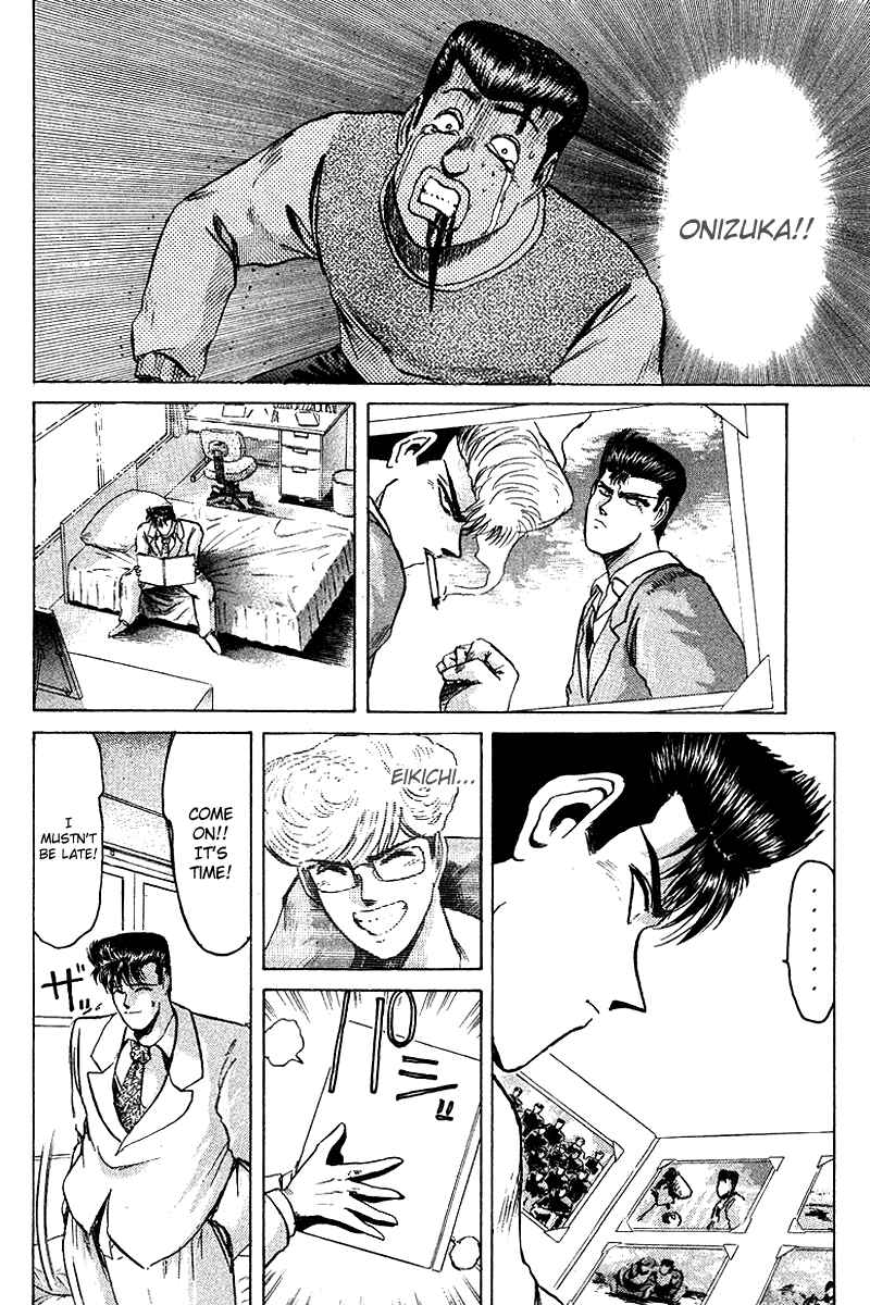 Page 18 Chapter 61 Shonan Junai-gumi!