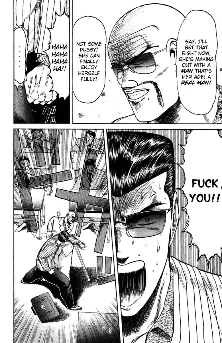 Page 10 Chapter 77 Shonan Junai-gumi!