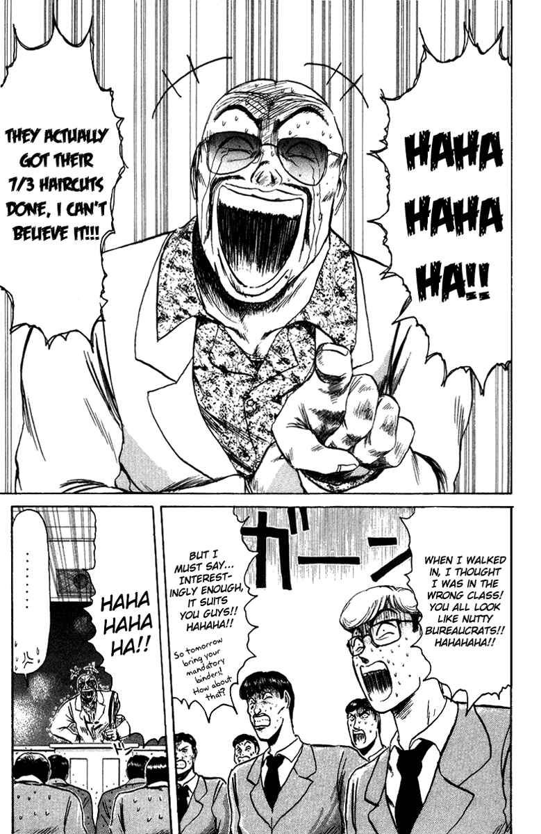 Page 5 Chapter 77 Shonan Junai-gumi!