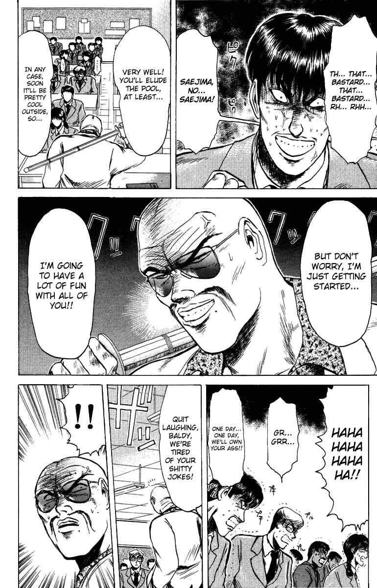 Page 6 Chapter 77 Shonan Junai-gumi!