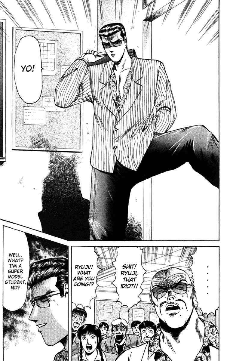 Page 7 Chapter 77 Shonan Junai-gumi!