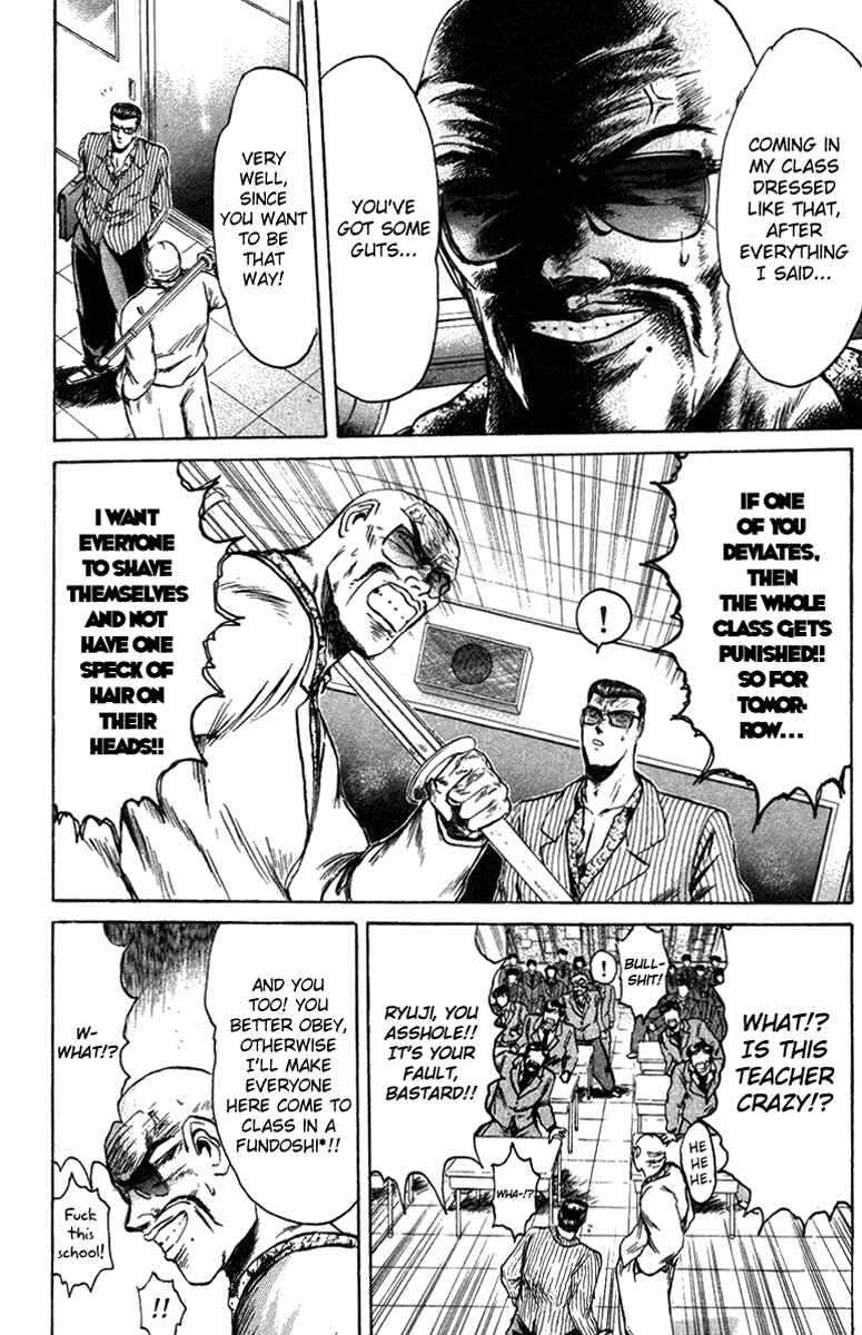 Page 8 Chapter 77 Shonan Junai-gumi!