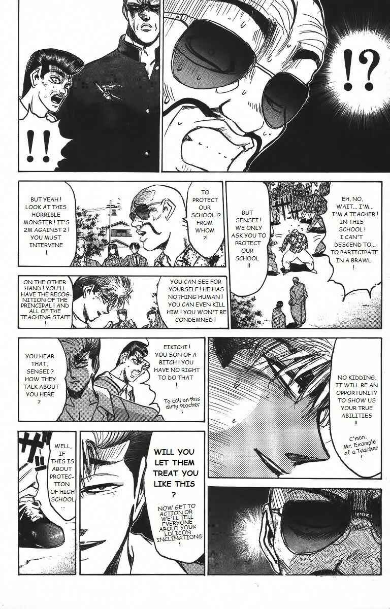 Page 14 Chapter 158 Shonan Junai-gumi!