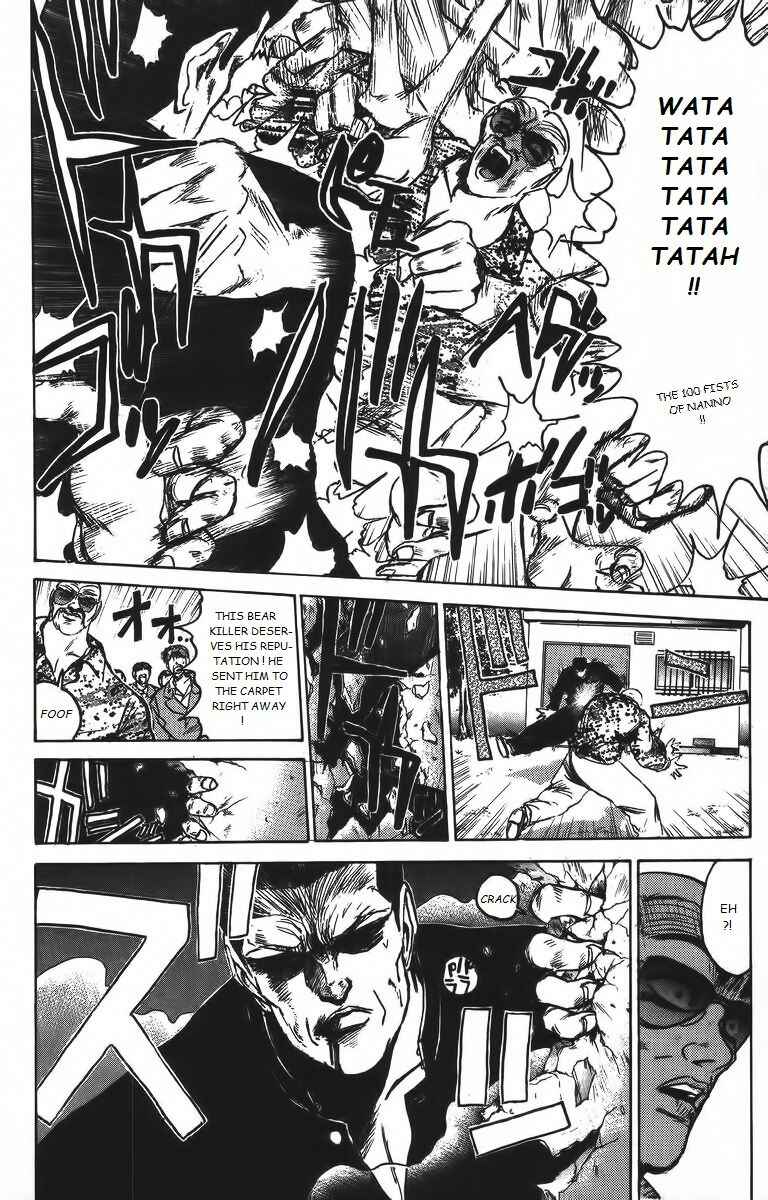 Page 16 Chapter 158 Shonan Junai-gumi!