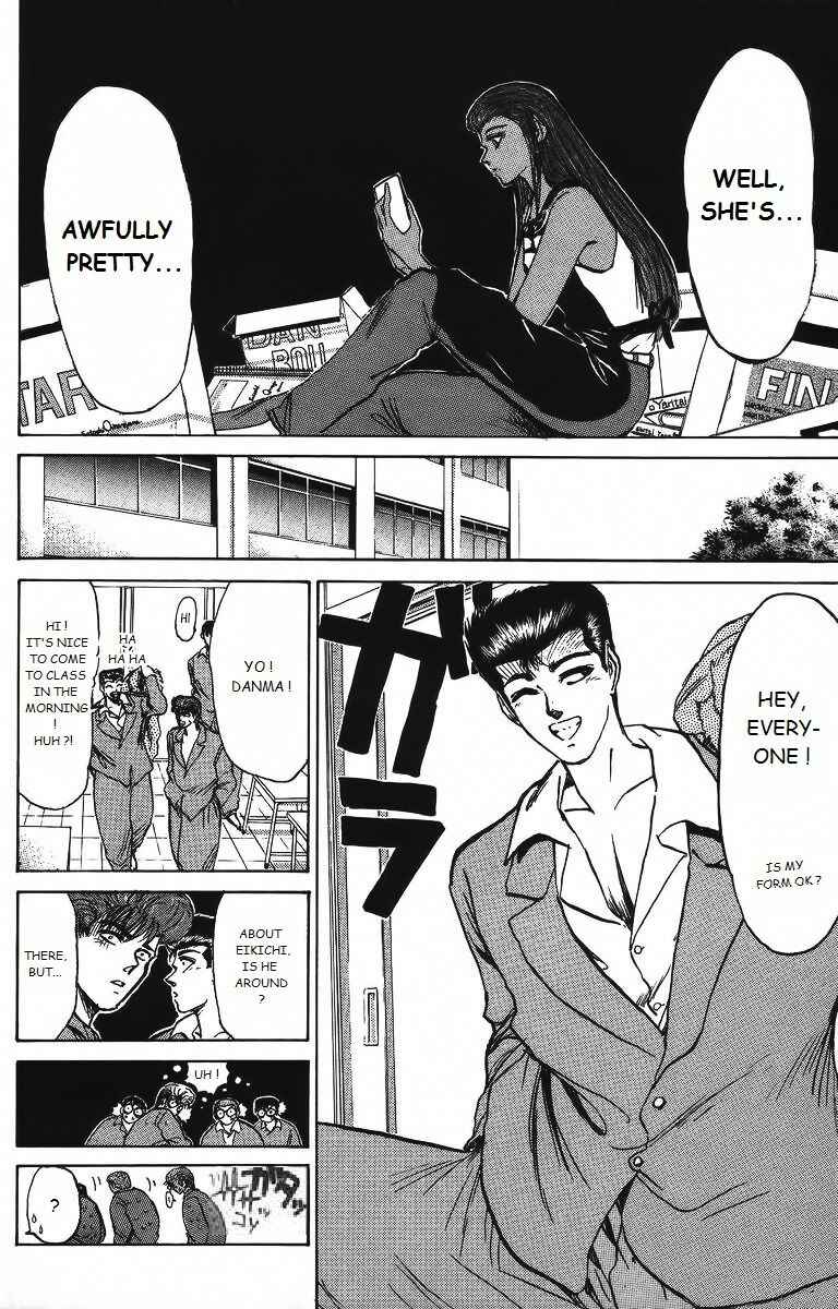 Page 4 Chapter 158 Shonan Junai-gumi!