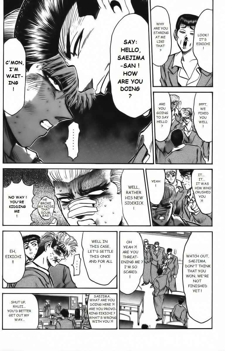 Page 6 Chapter 158 Shonan Junai-gumi!
