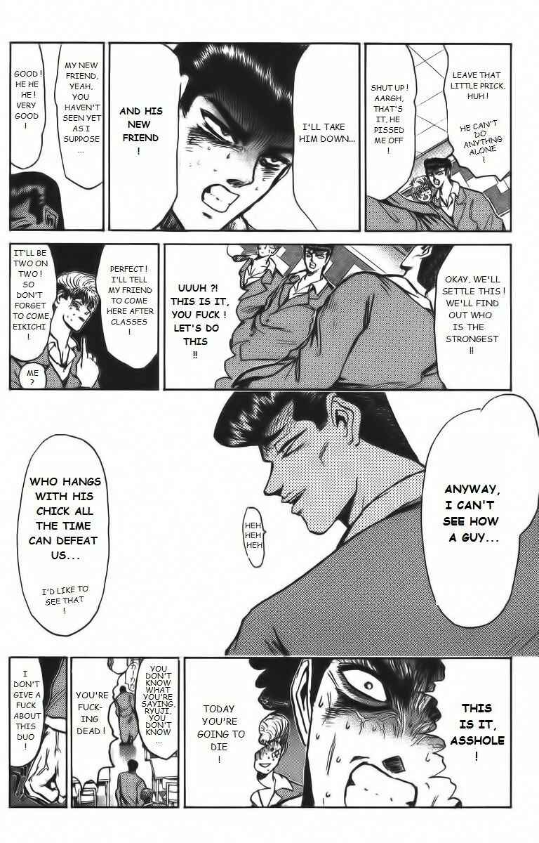 Page 8 Chapter 158 Shonan Junai-gumi!