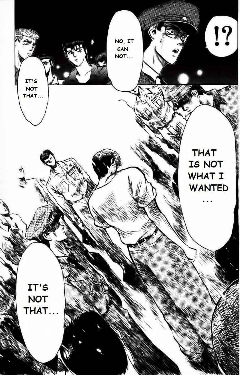 Page 7 Chapter 154 Shonan Junai-gumi!