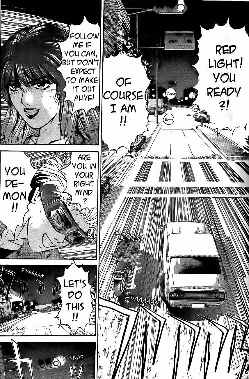 Page 1 Chapter 241 Shonan Junai-gumi!