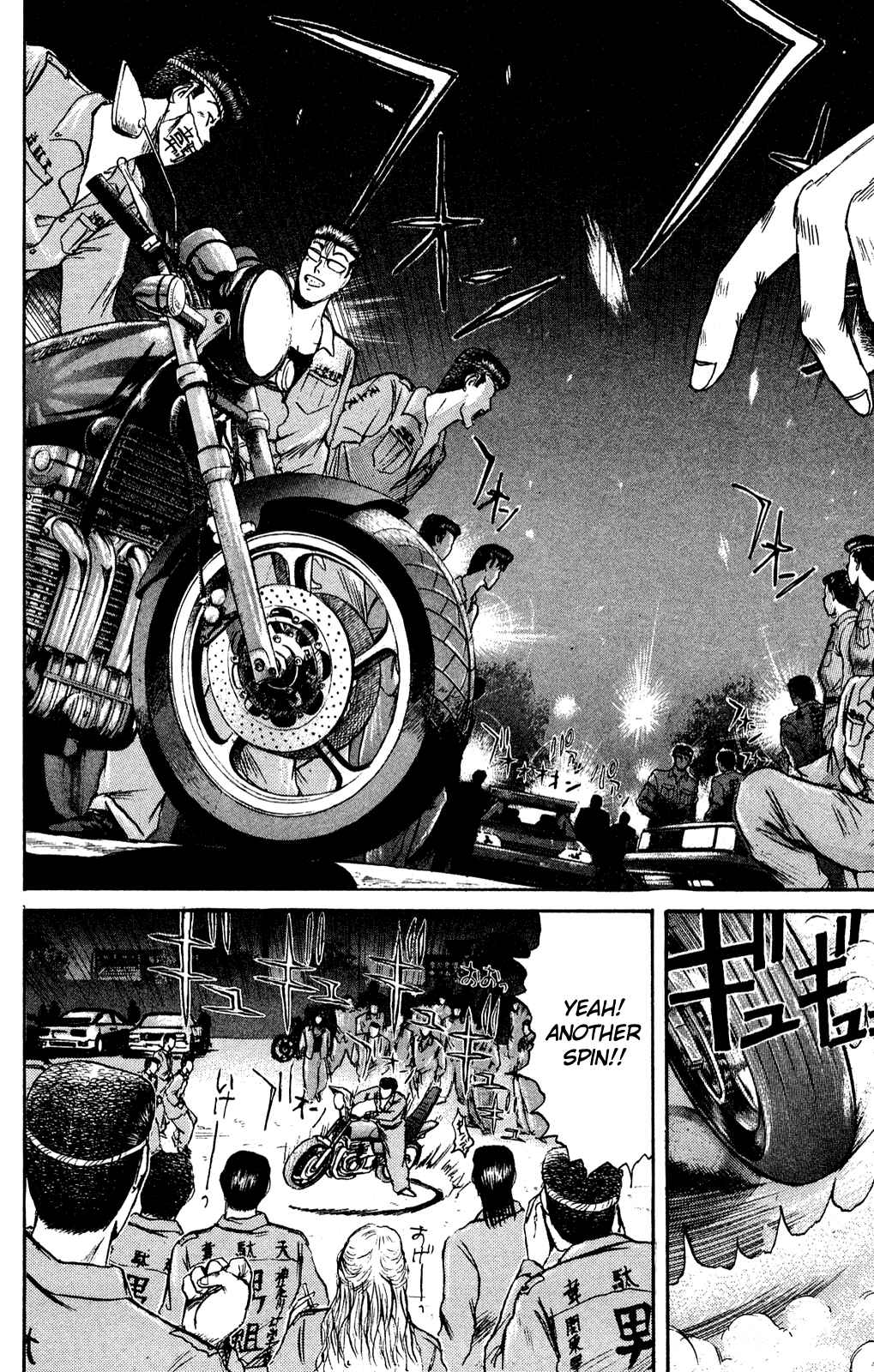 Page 16 Chapter 82 Shonan Junai-gumi!