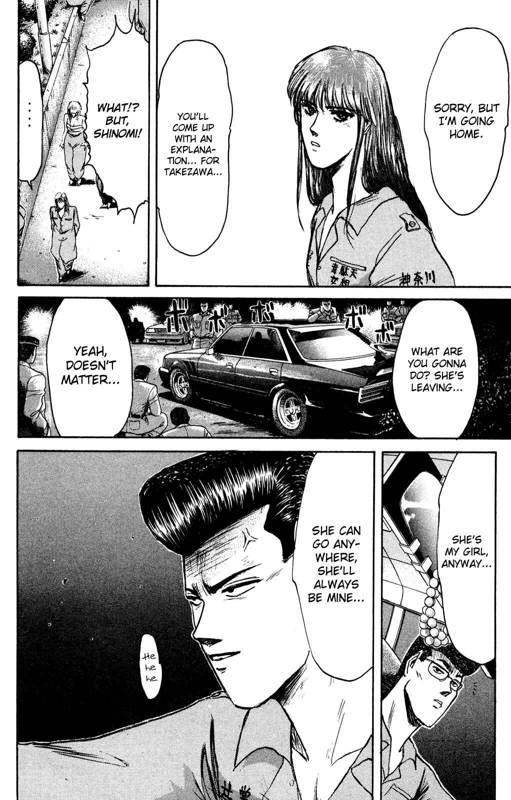 Page 18 Chapter 82 Shonan Junai-gumi!