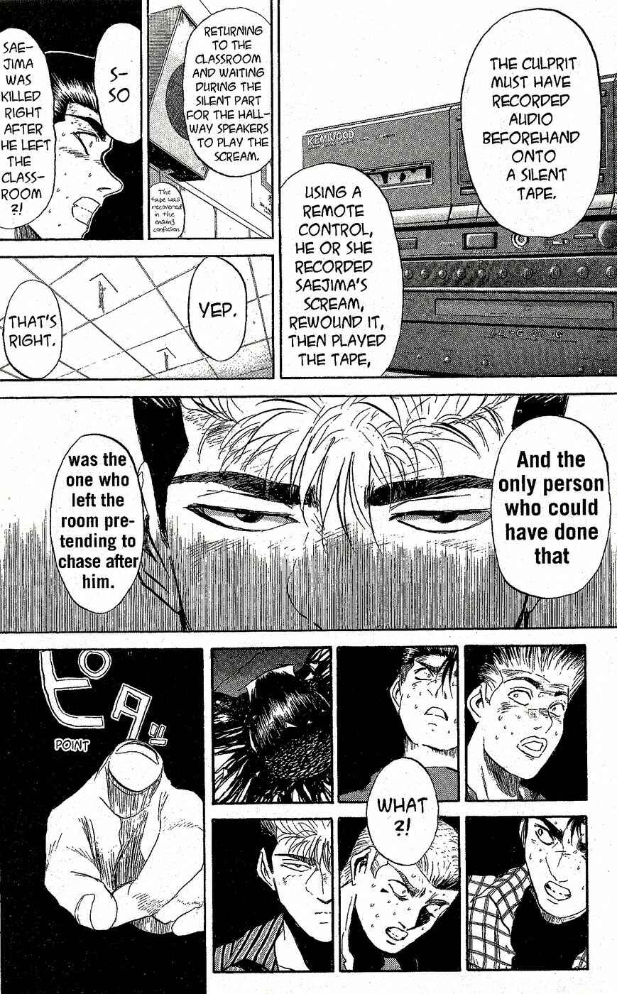 Page 10 Chapter 227 Shonan Junai-gumi!