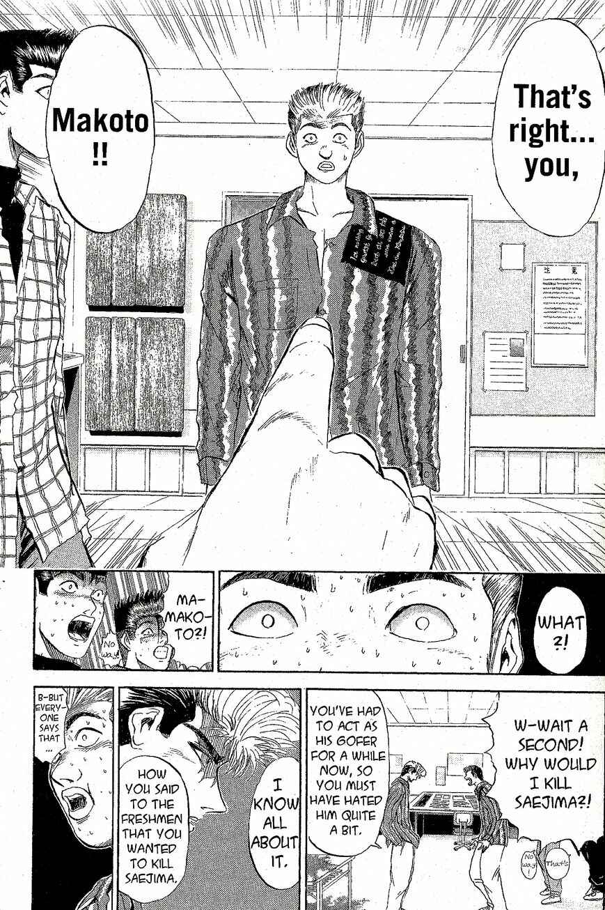 Page 11 Chapter 227 Shonan Junai-gumi!