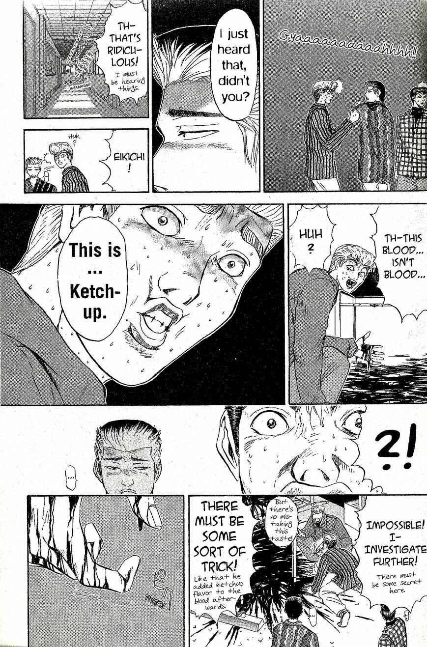 Page 15 Chapter 227 Shonan Junai-gumi!