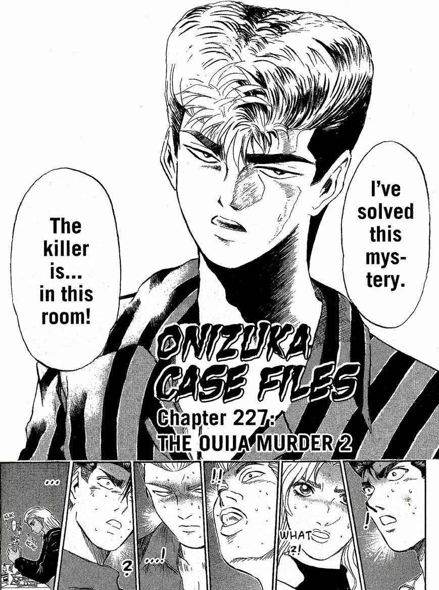 Page 2 Chapter 227 Shonan Junai-gumi!