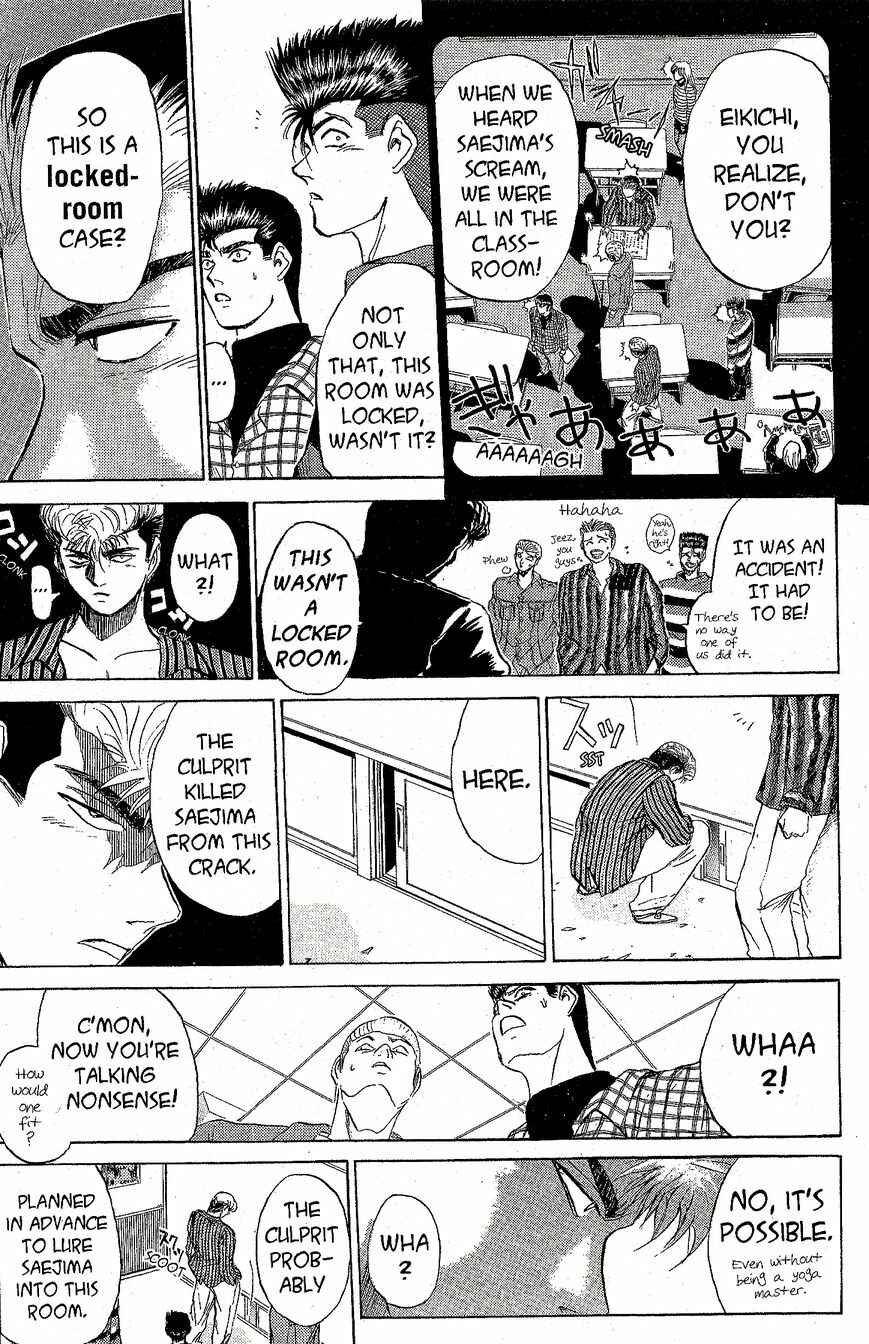 Page 6 Chapter 227 Shonan Junai-gumi!