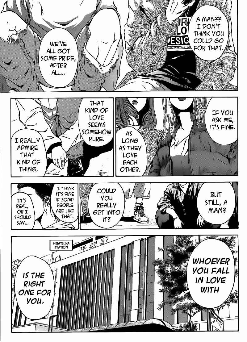 Page 11 Chapter 252 Shonan Junai-gumi!
