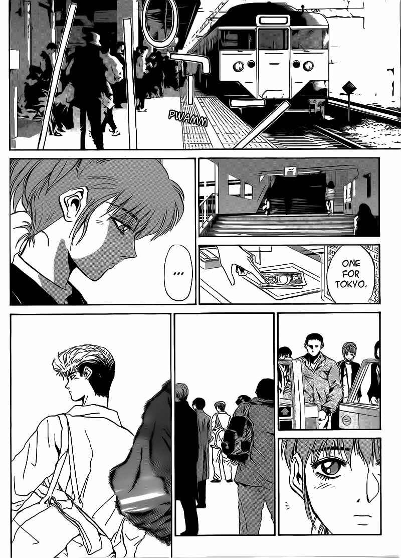 Page 12 Chapter 252 Shonan Junai-gumi!