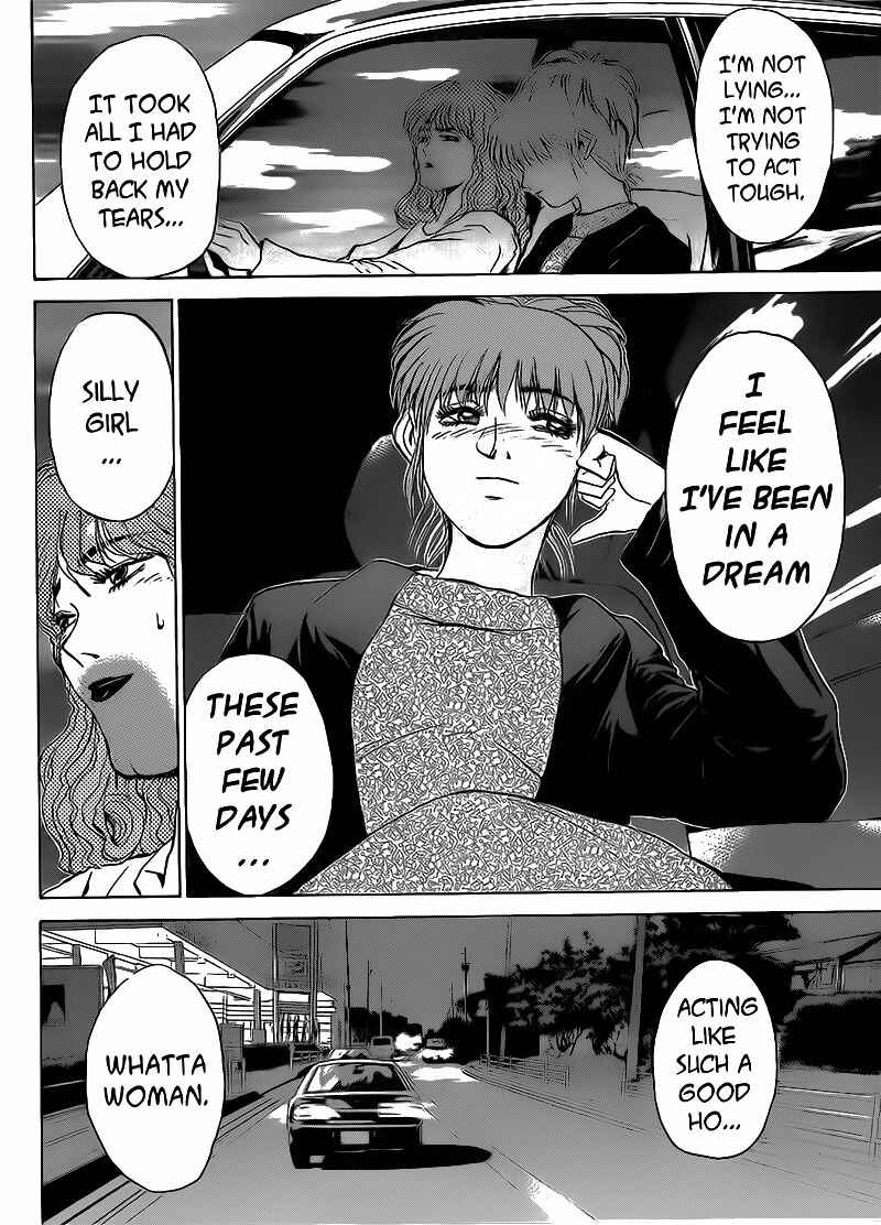 Page 16 Chapter 252 Shonan Junai-gumi!