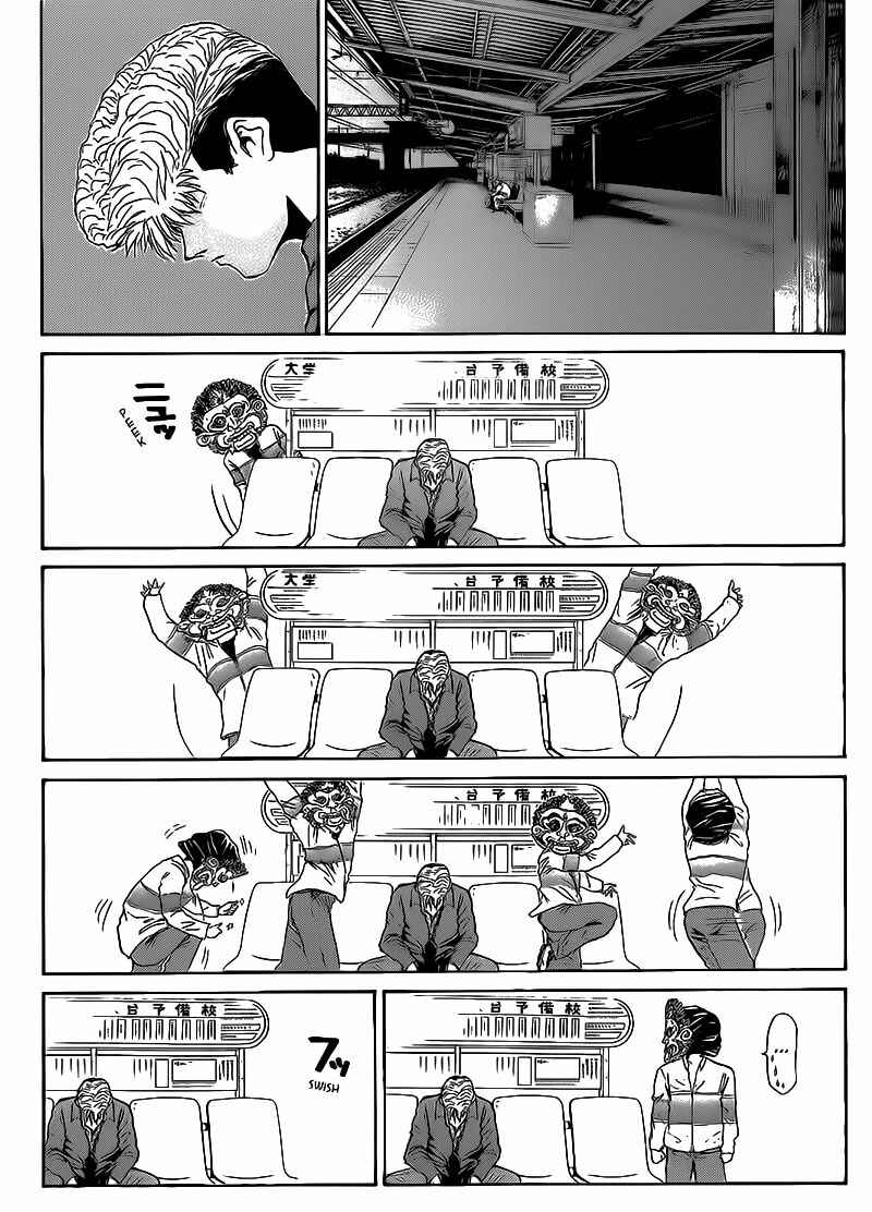 Page 17 Chapter 252 Shonan Junai-gumi!