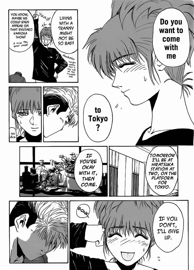 Page 5 Chapter 252 Shonan Junai-gumi!