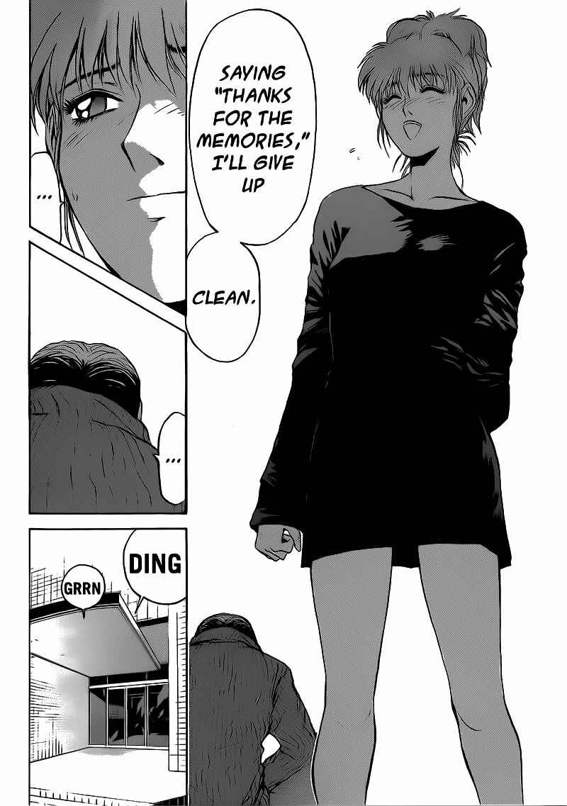 Page 6 Chapter 252 Shonan Junai-gumi!