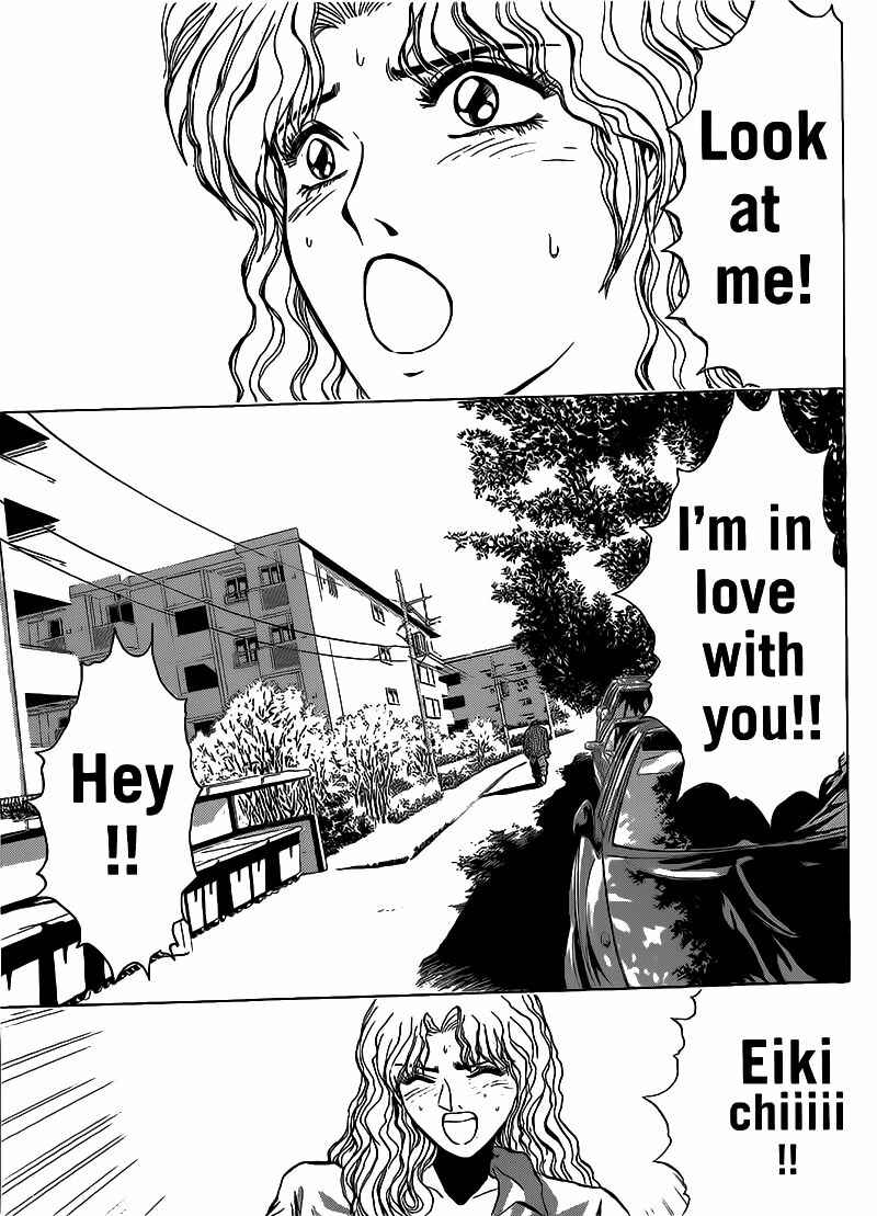 Page 9 Chapter 252 Shonan Junai-gumi!