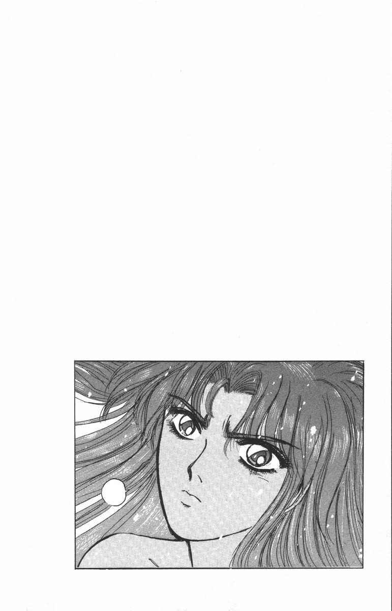 Page 20 Chapter 119 Shonan Junai-gumi!