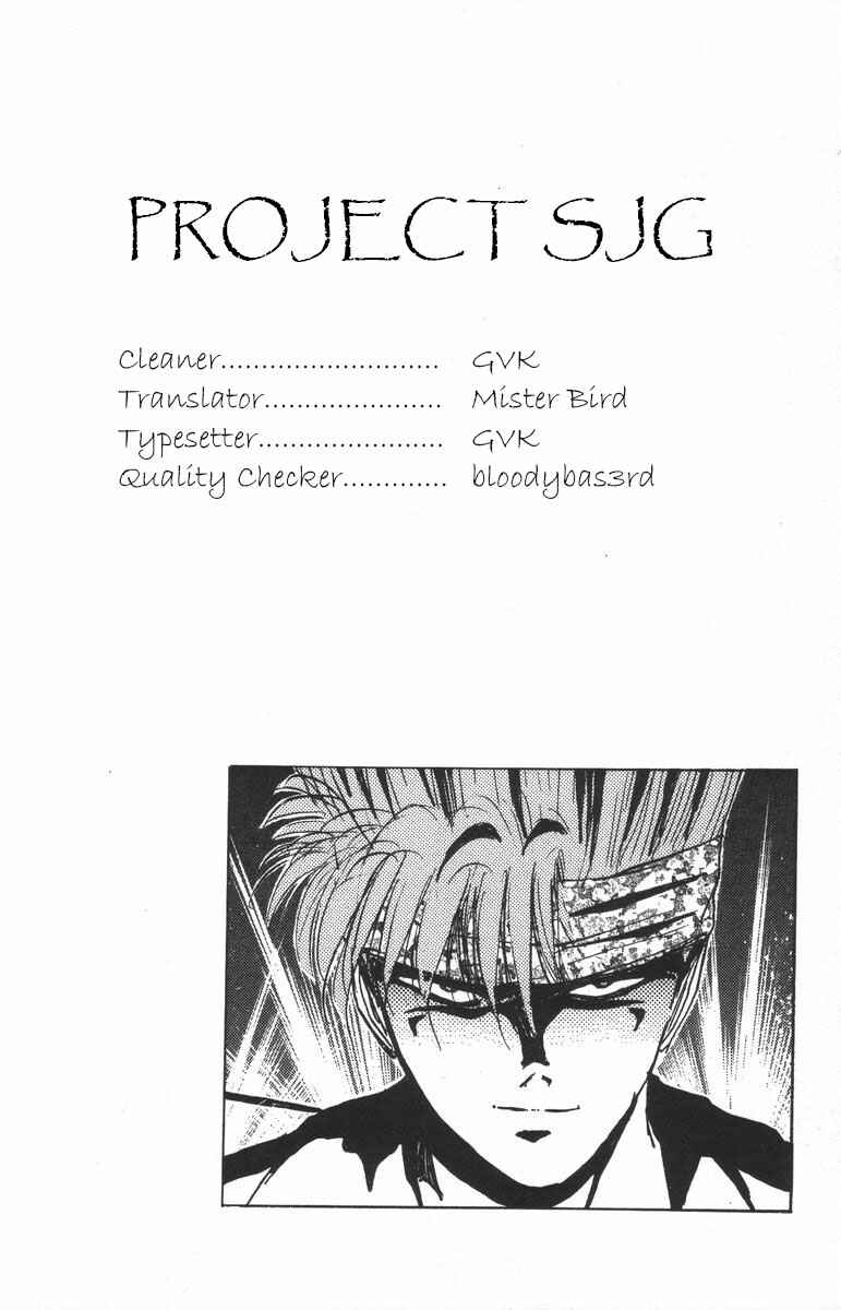 Page 21 Chapter 119 Shonan Junai-gumi!