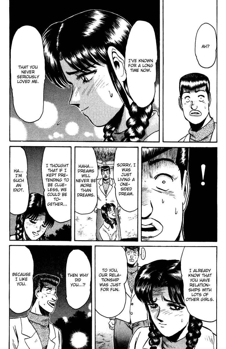 Page 10 Chapter 73 Shonan Junai-gumi!