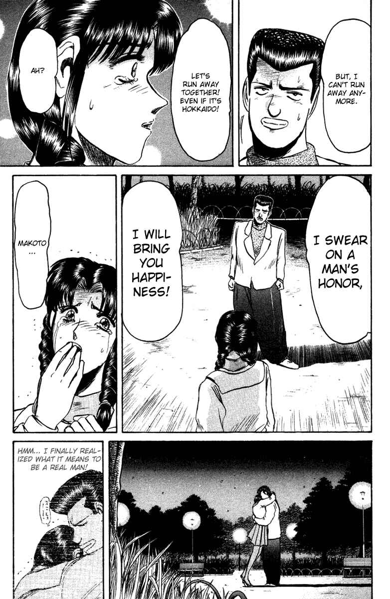 Page 13 Chapter 73 Shonan Junai-gumi!
