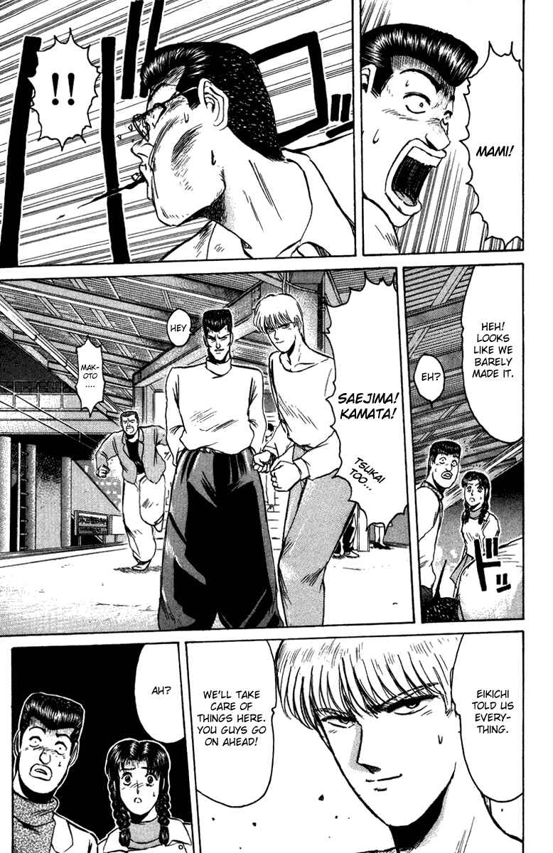 Page 15 Chapter 73 Shonan Junai-gumi!