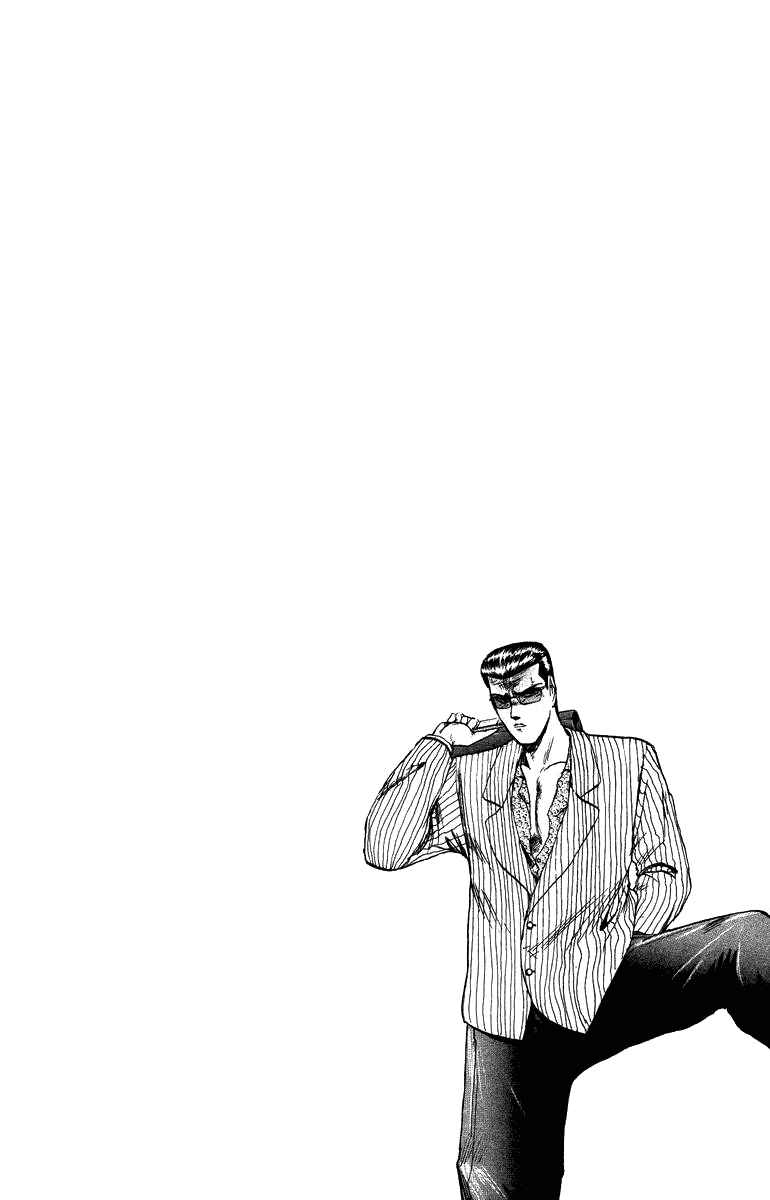 Page 20 Chapter 73 Shonan Junai-gumi!