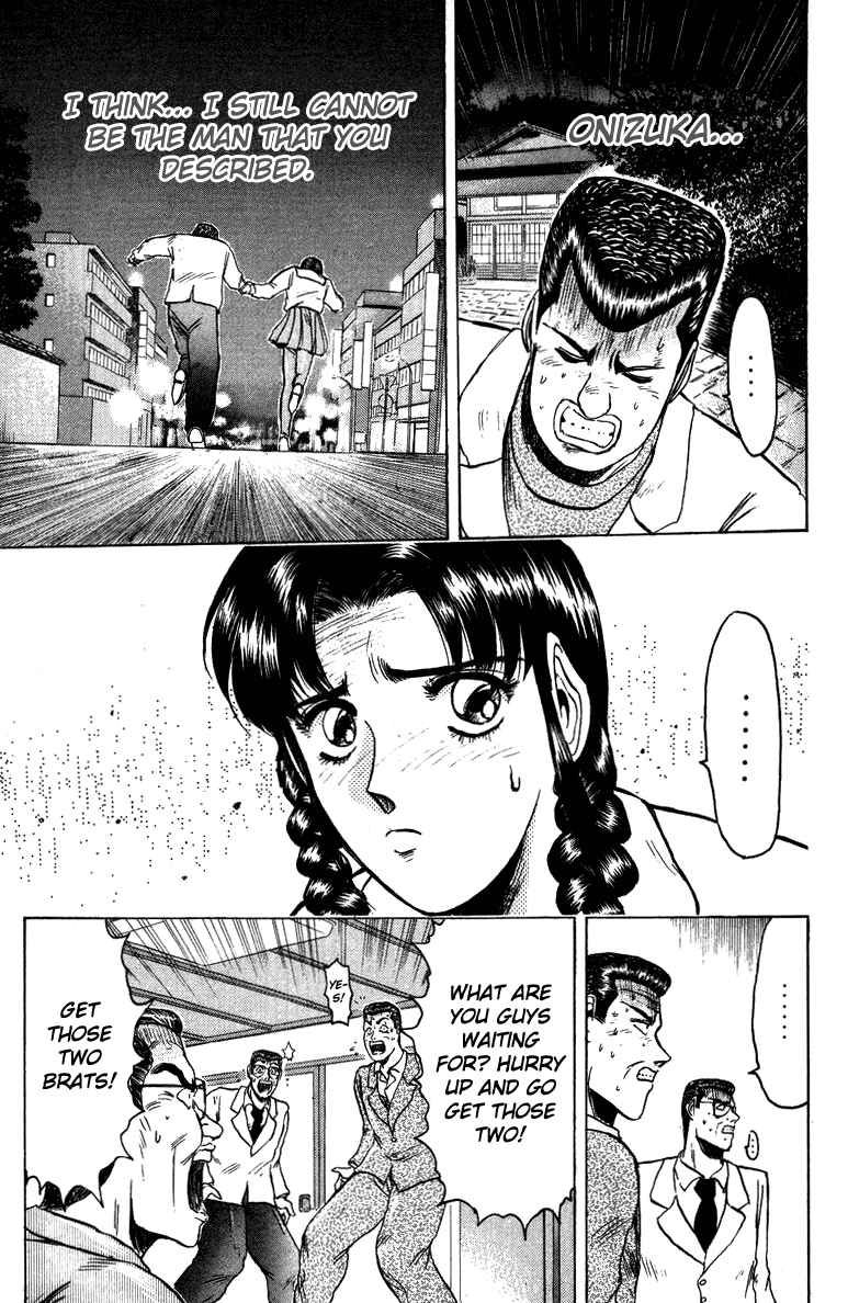 Page 7 Chapter 73 Shonan Junai-gumi!
