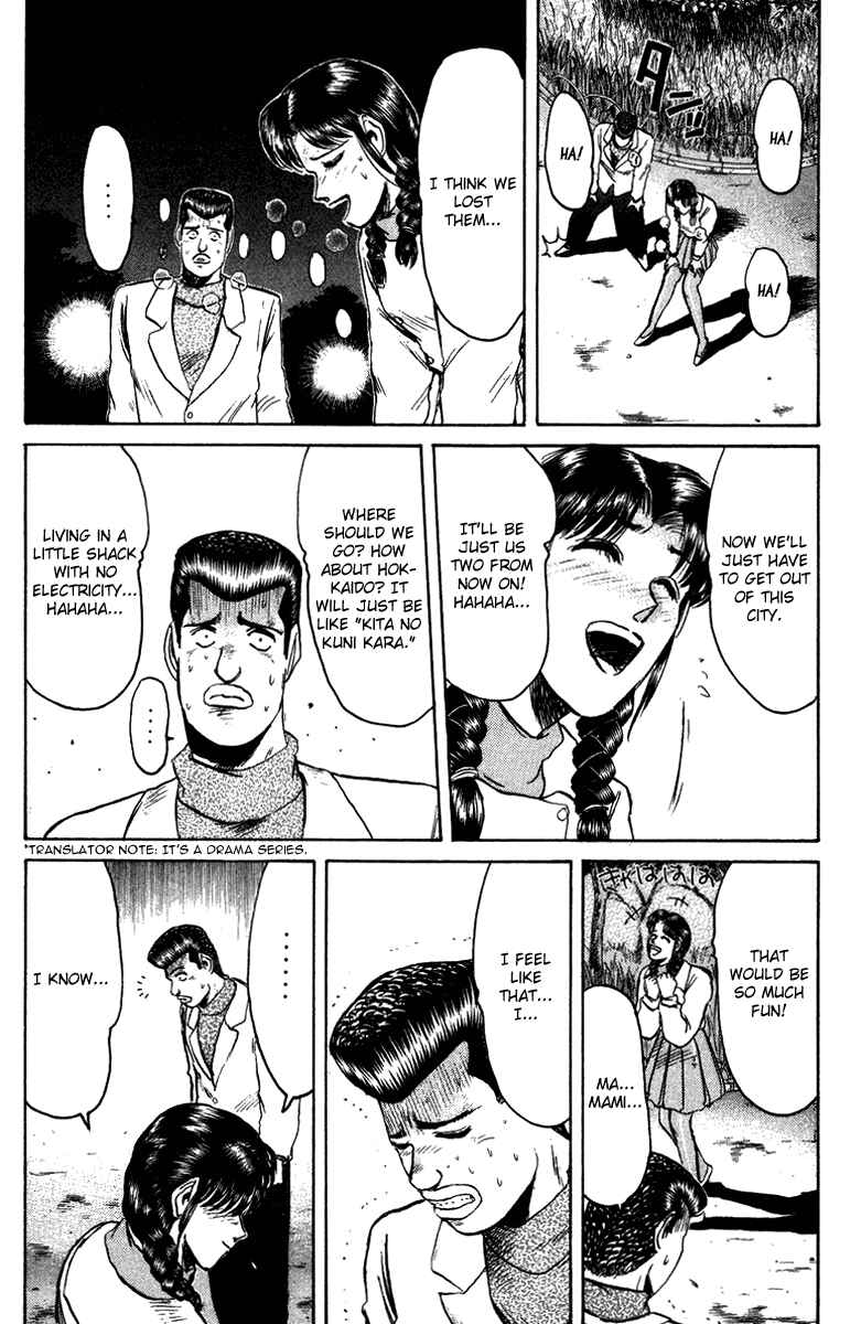 Page 9 Chapter 73 Shonan Junai-gumi!