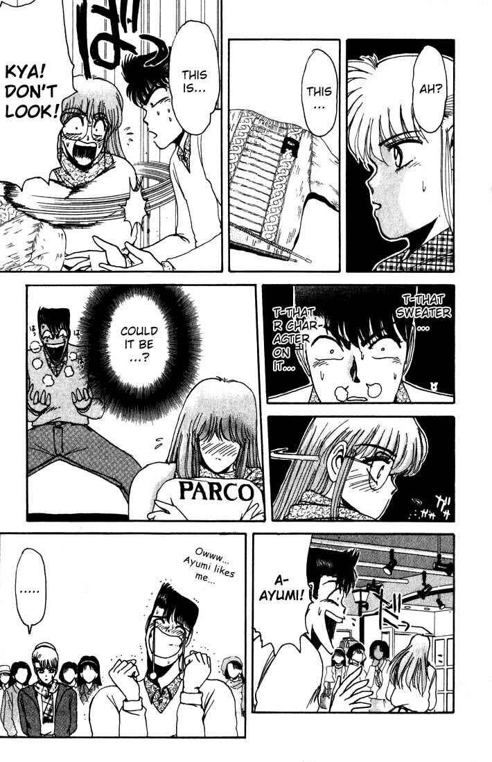 Page 12 Chapter 14 Shonan Junai-gumi!