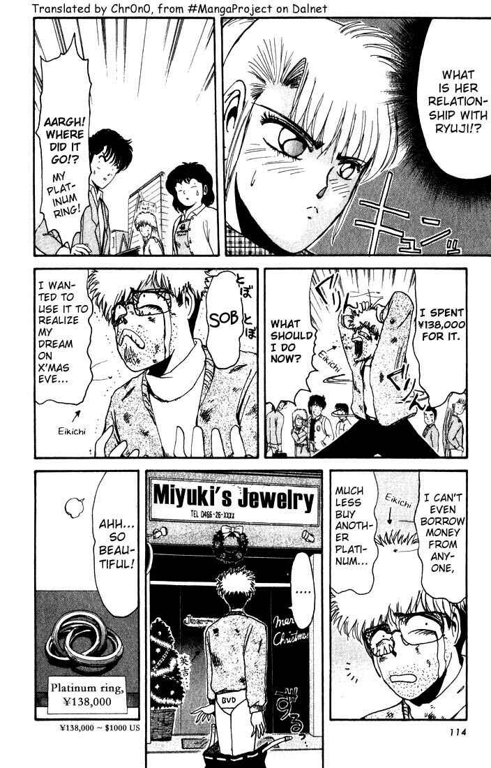 Page 13 Chapter 14 Shonan Junai-gumi!