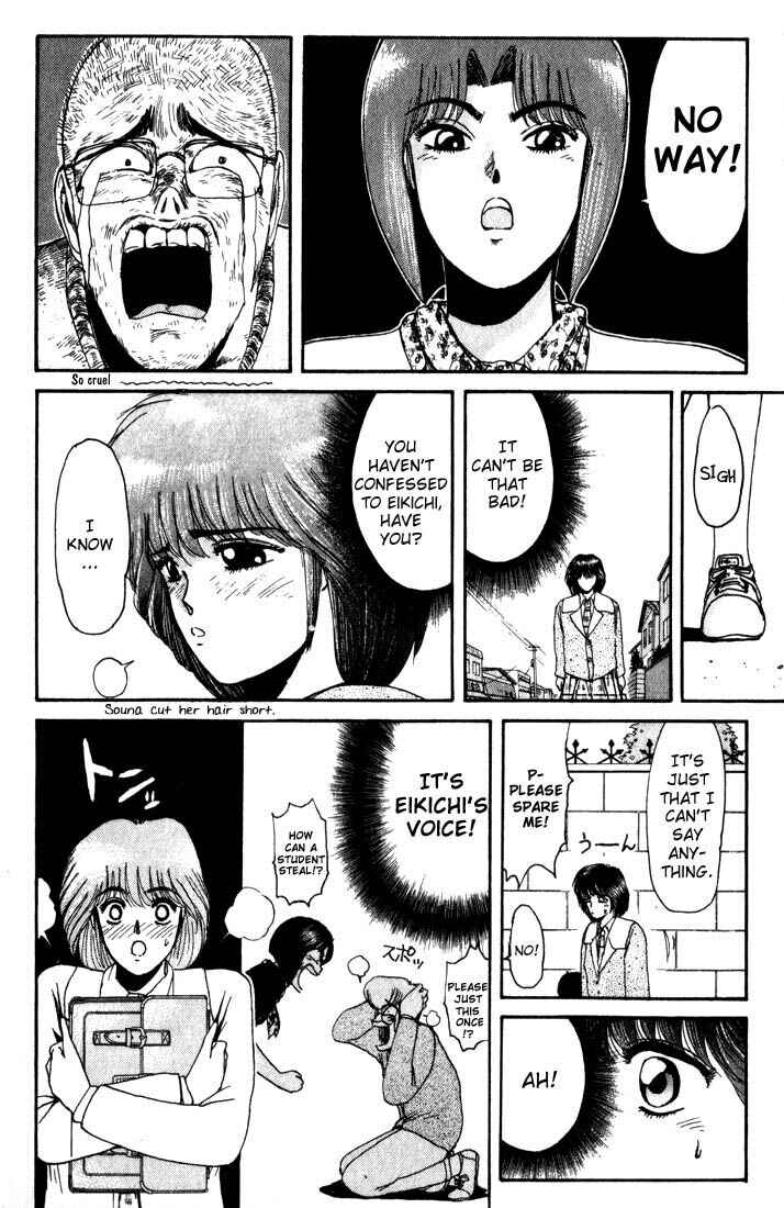 Page 17 Chapter 14 Shonan Junai-gumi!