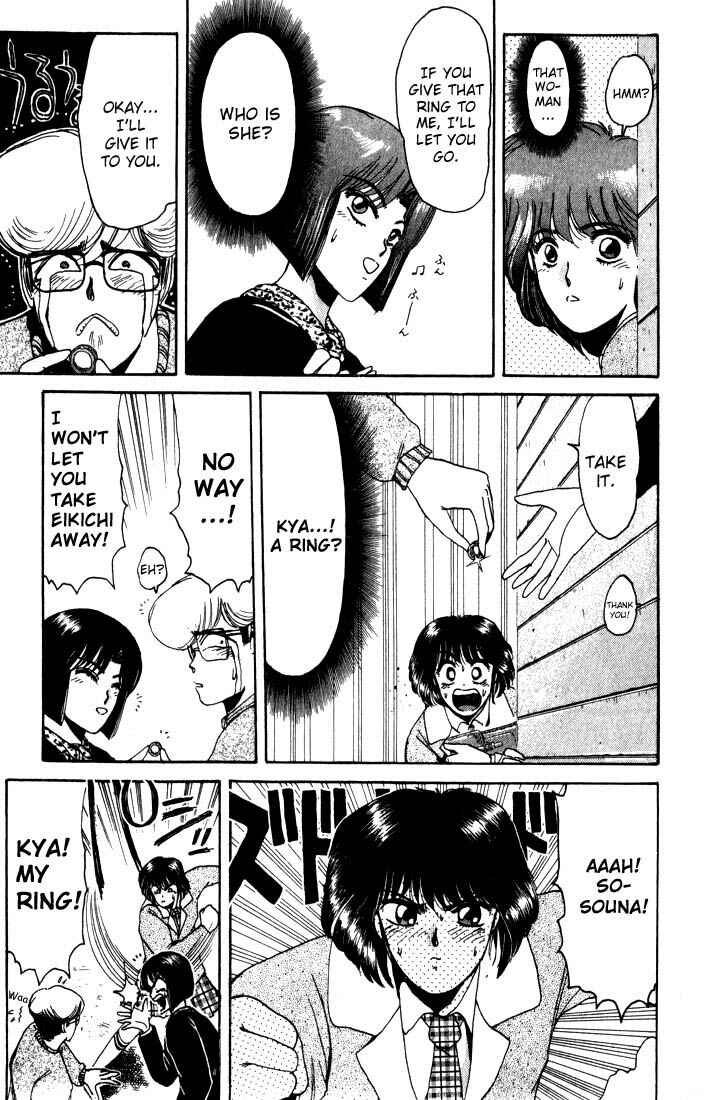 Page 18 Chapter 14 Shonan Junai-gumi!