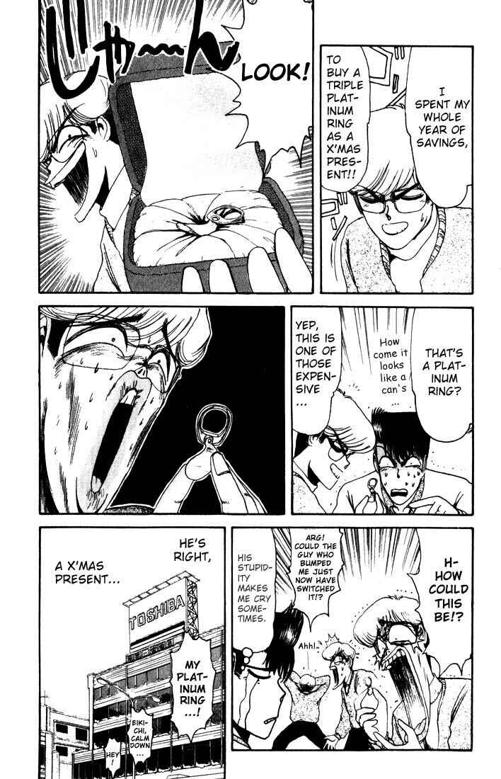 Page 5 Chapter 14 Shonan Junai-gumi!