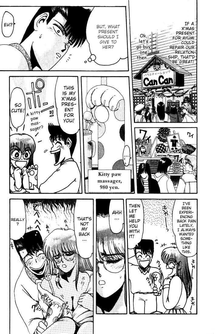 Page 6 Chapter 14 Shonan Junai-gumi!