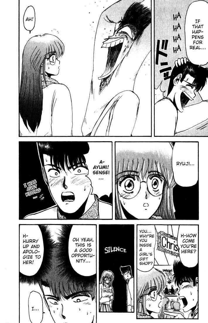Page 7 Chapter 14 Shonan Junai-gumi!