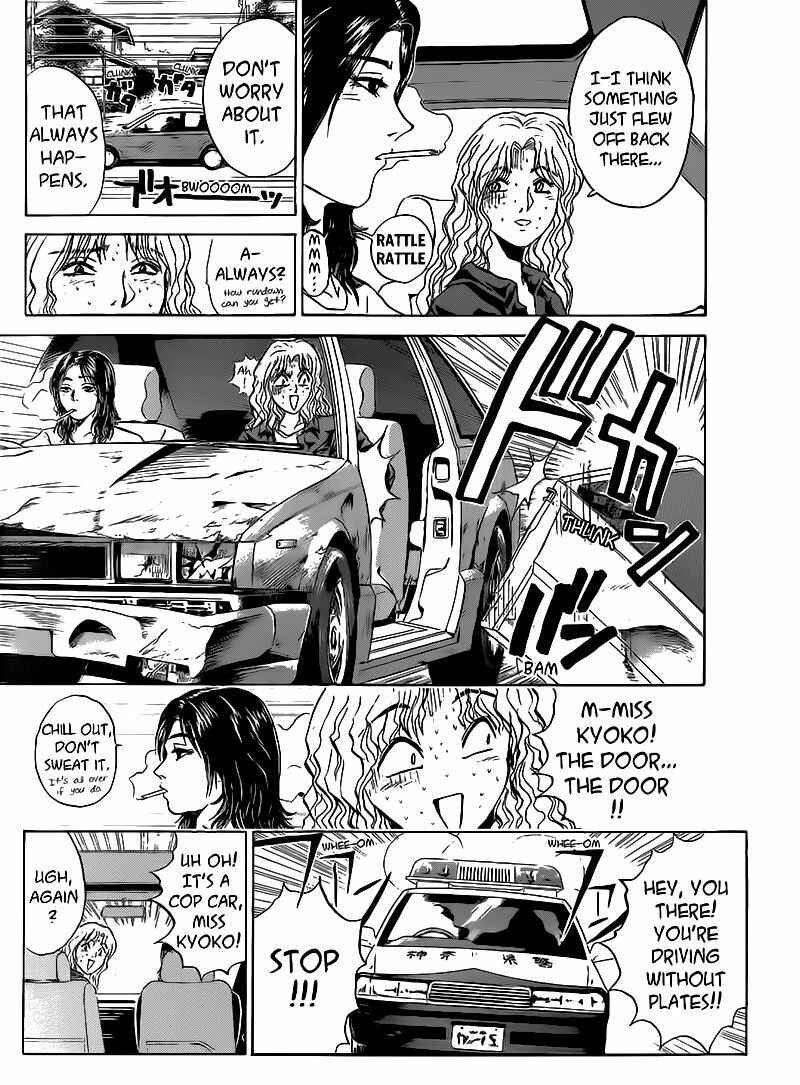 Page 11 Chapter 253 Shonan Junai-gumi!