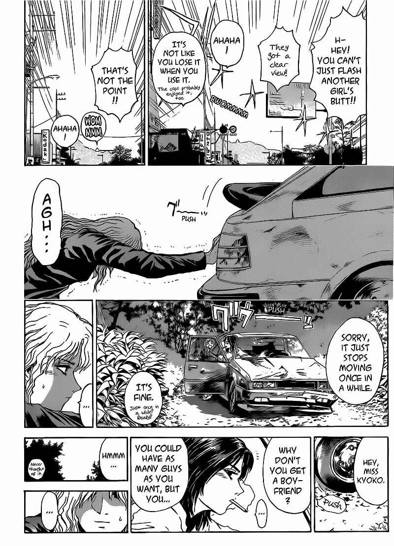 Page 14 Chapter 253 Shonan Junai-gumi!