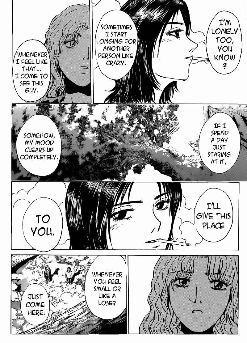 Page 17 Chapter 253 Shonan Junai-gumi!