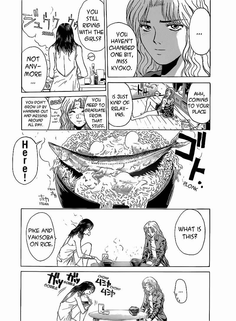 Page 5 Chapter 253 Shonan Junai-gumi!