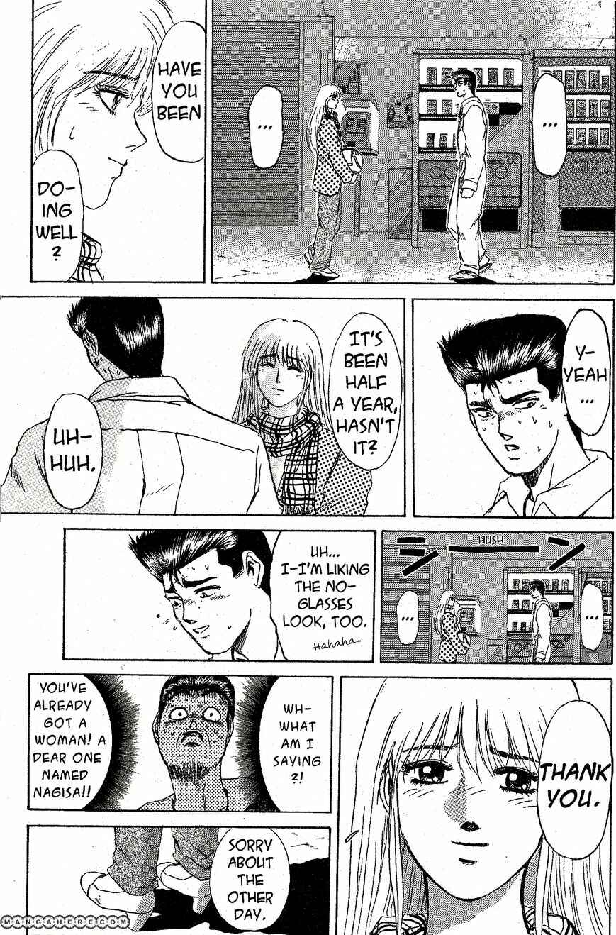 Page 13 Chapter 198 Shonan Junai-gumi!