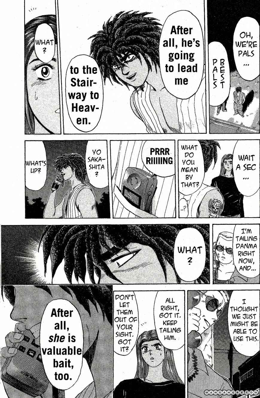 Page 17 Chapter 198 Shonan Junai-gumi!